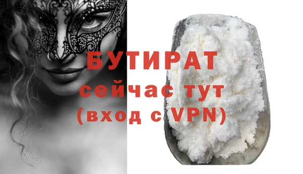 COCAINE Верхний Тагил