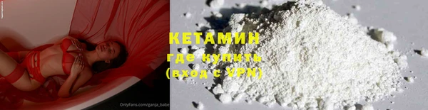 COCAINE Верхний Тагил