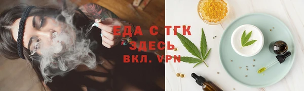 COCAINE Верхний Тагил